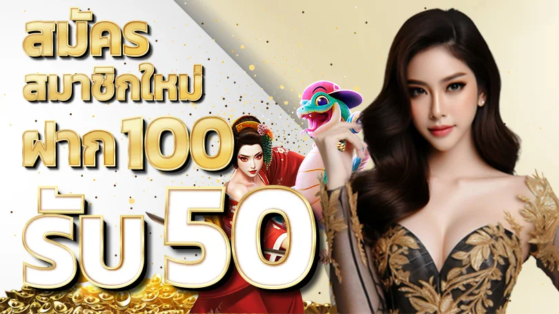 AK789 ทางเข้าเว็บหลัก สมัครและเข้าสู่ระบบล่าสุด | AK789