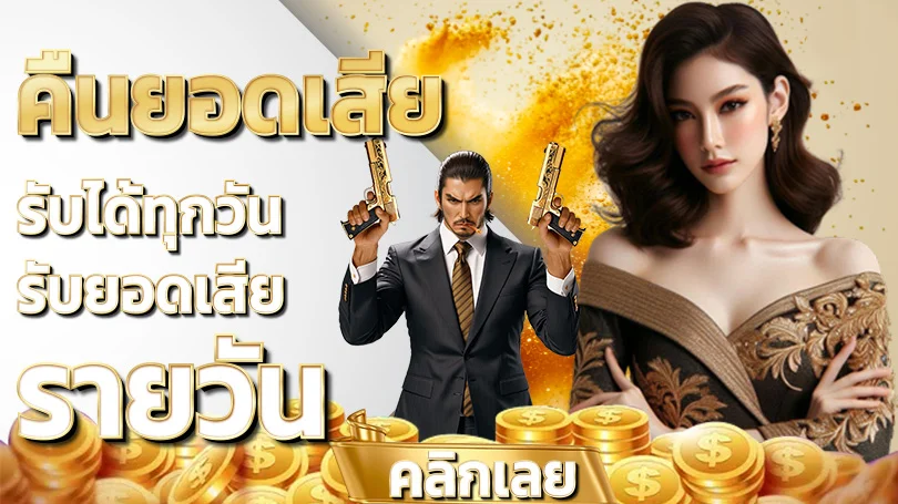AK789 ทางเข้าเว็บหลัก สมัครและเข้าสู่ระบบล่าสุด | AK789