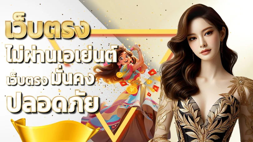 AK789 ทางเข้าเว็บหลัก สมัครและเข้าสู่ระบบล่าสุด | AK789