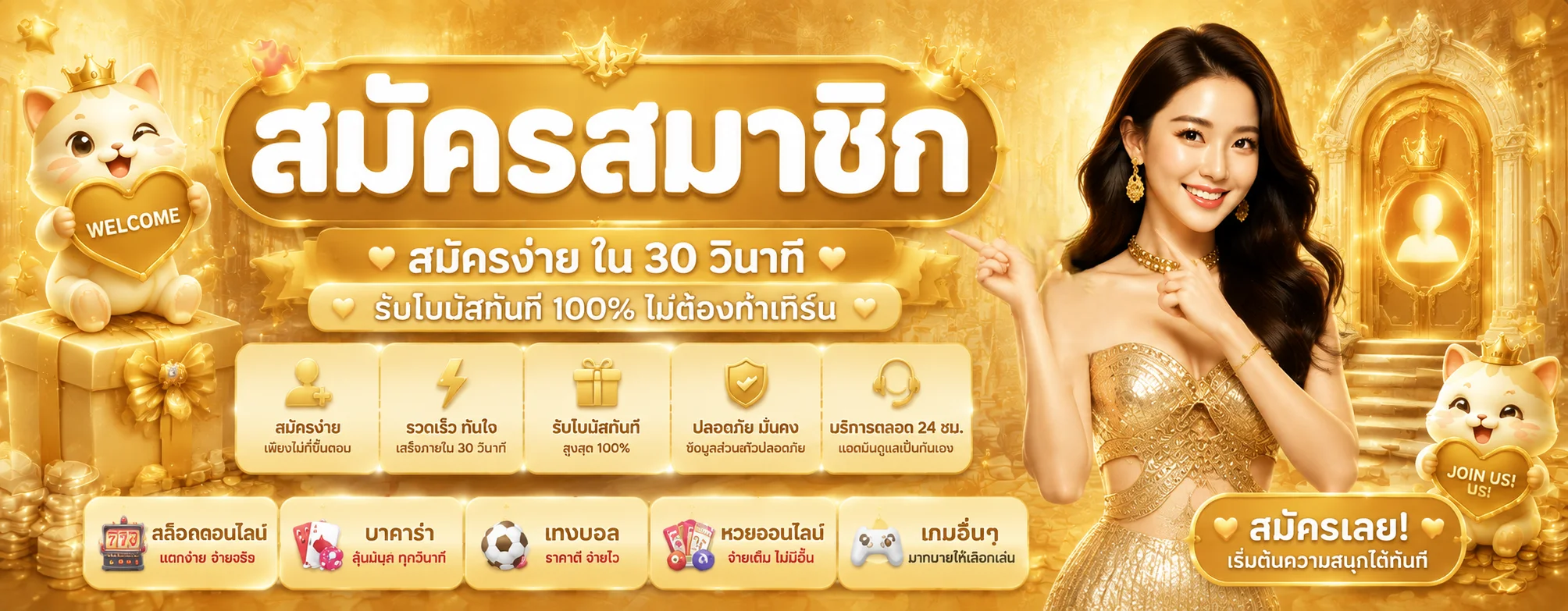 รวมค่ายเกม AK789 สล็อตและคาสิโนสดครบทุกแบรนด์ชั้นนำ